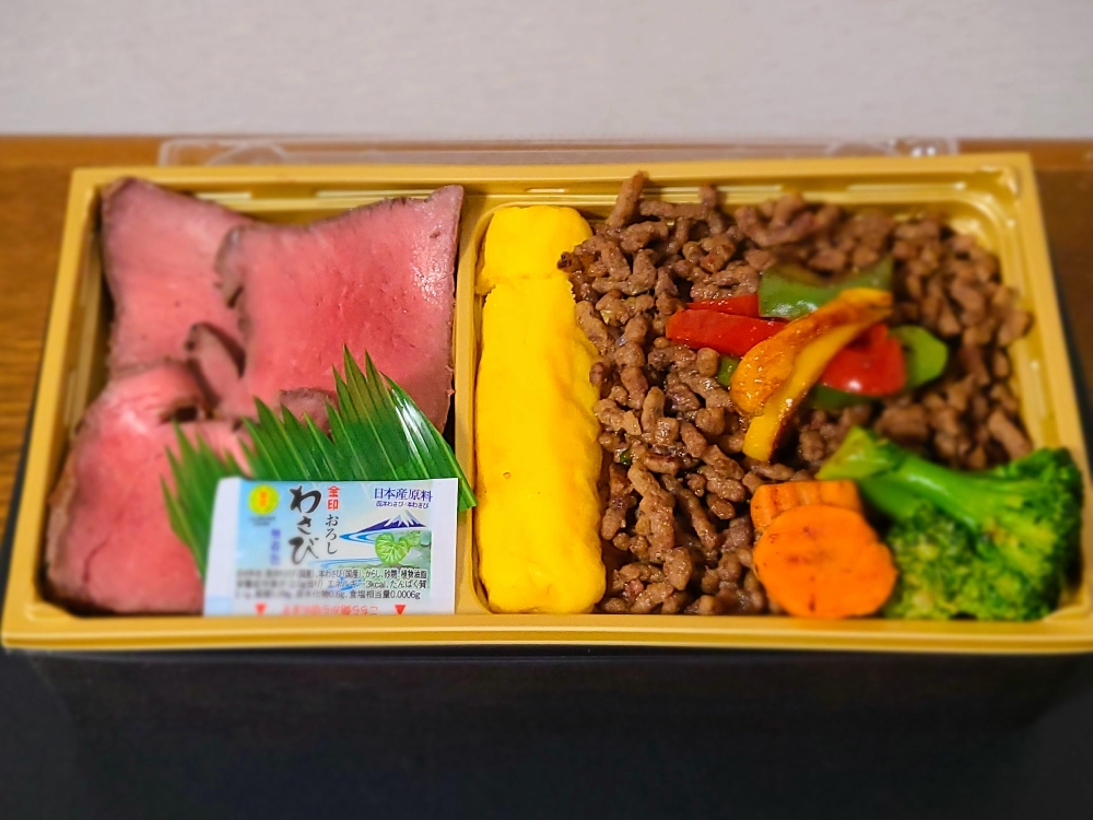 飛騨天狗　GIFU